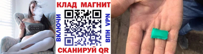 Наркошоп купить КОКАИН  Кетамин  Псилоцибиновые грибы  ГЕРОИН  Гашиш  Меф  Урень