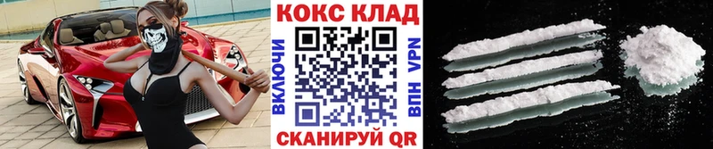 COCAIN Колумбийский Урень