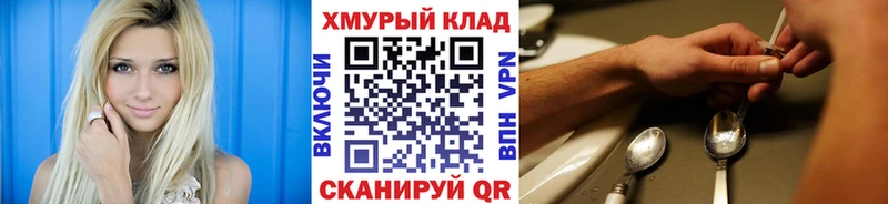Купить где  Урень  Героин герыч 