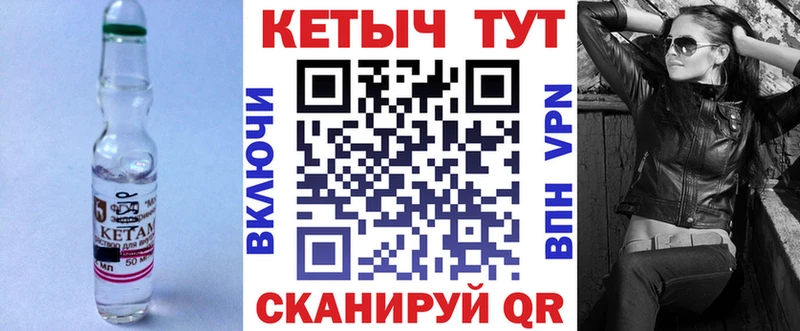 Купить закладки  Урень  КЕТАМИН ketamine 