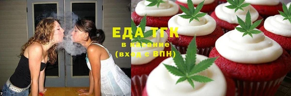 мдма Шадринск