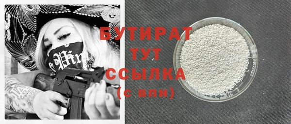 альфа пвп Чердынь