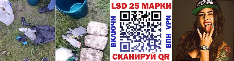 Лсд 25 экстази ecstasy  Купить  Урень 