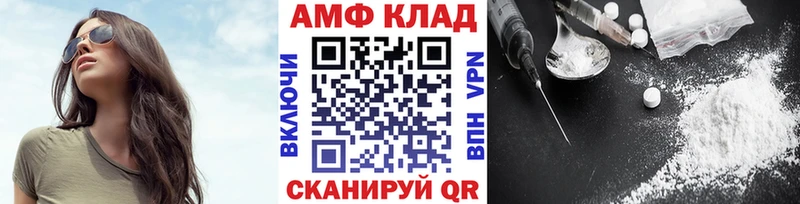 Купить где  Урень  Первитин Декстрометамфетамин 99.9% 