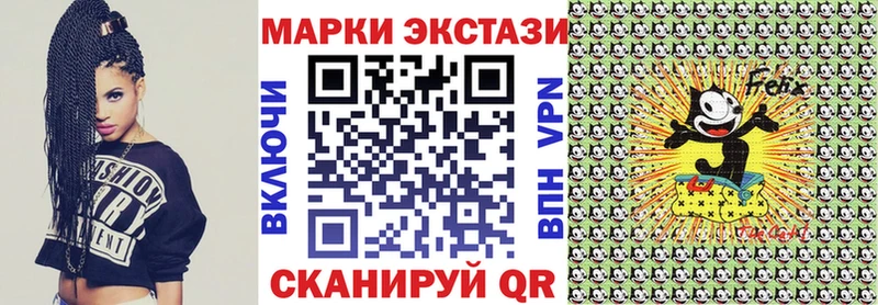 Купить закладки  Урень  Марки N-bome 1500мкг 