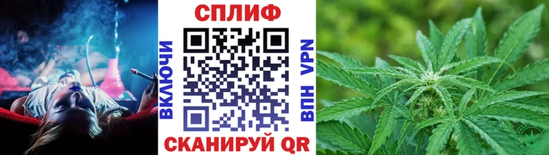 Марихуана AK-47 Урень