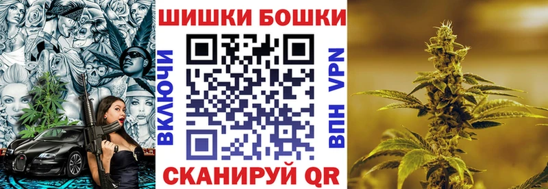 Бошки Шишки THC 21%  Купить  Урень